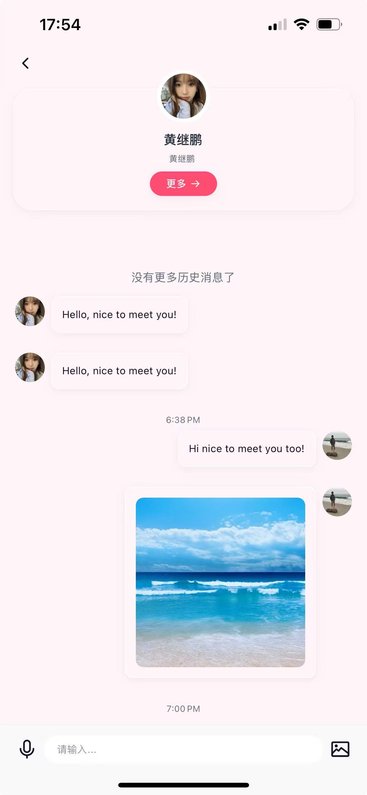 Connect & Communicate